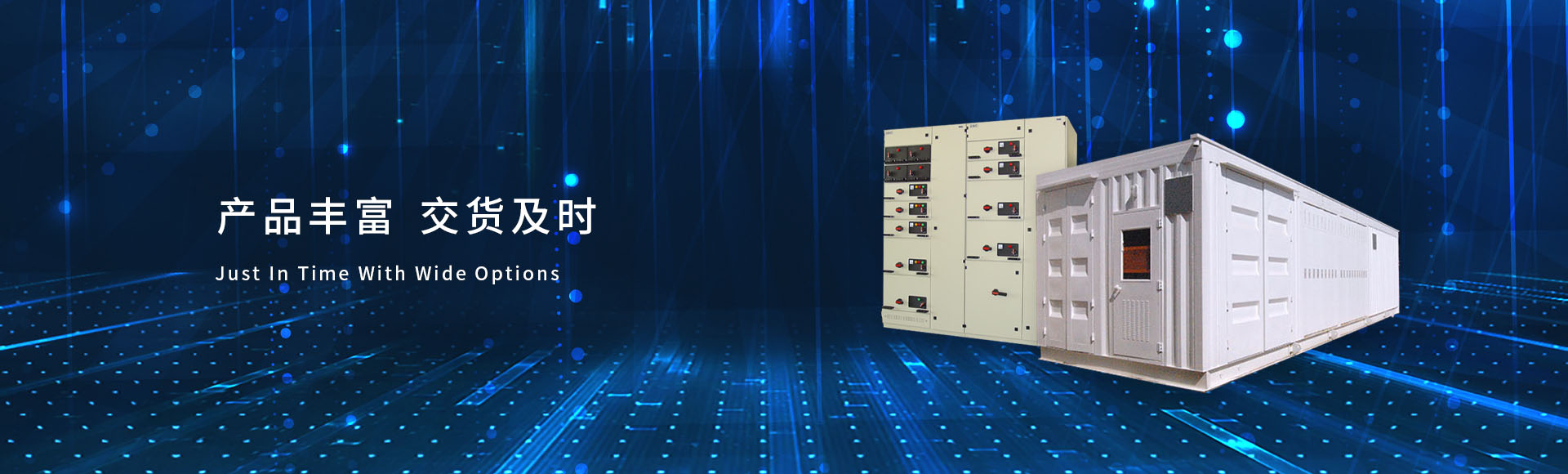 武漢恩電電氣有限公司